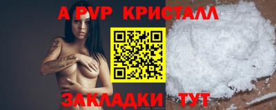 меф Рязань