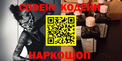 наркотики Рыбинск