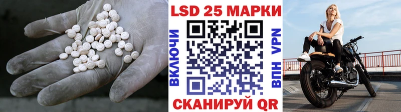 LSD-25 экстази кислота  продажа наркотиков  MEGA   Солнечногорск 