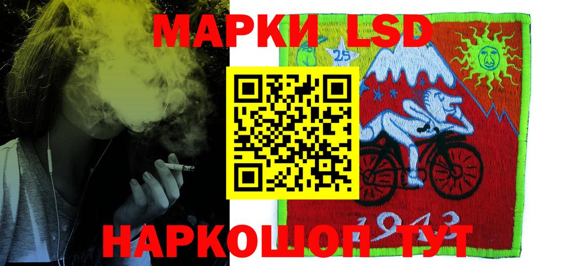 ЛСД экстази ecstasy Солнечногорск