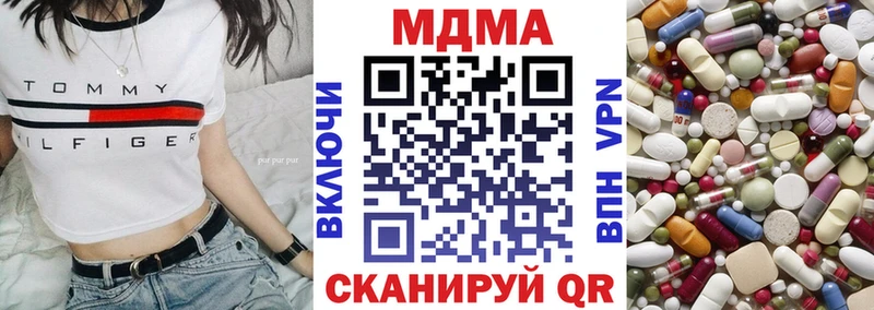 даркнет сайт Солнечногорск MDMA crystal