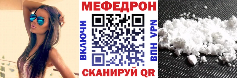 Мефедрон мука  Солнечногорск 