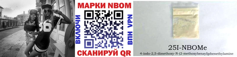 Наркотические марки 1,8мг Солнечногорск