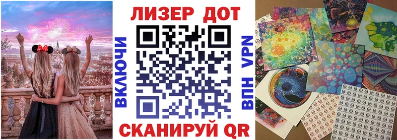 Марки 25I-NBOMe 1,5мг магазин наркотиков Солнечногорск