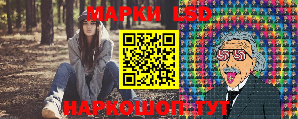 Марки NBOMe 1,8мг  Марки N-bome  Солнечногорск  Вход с VPN 