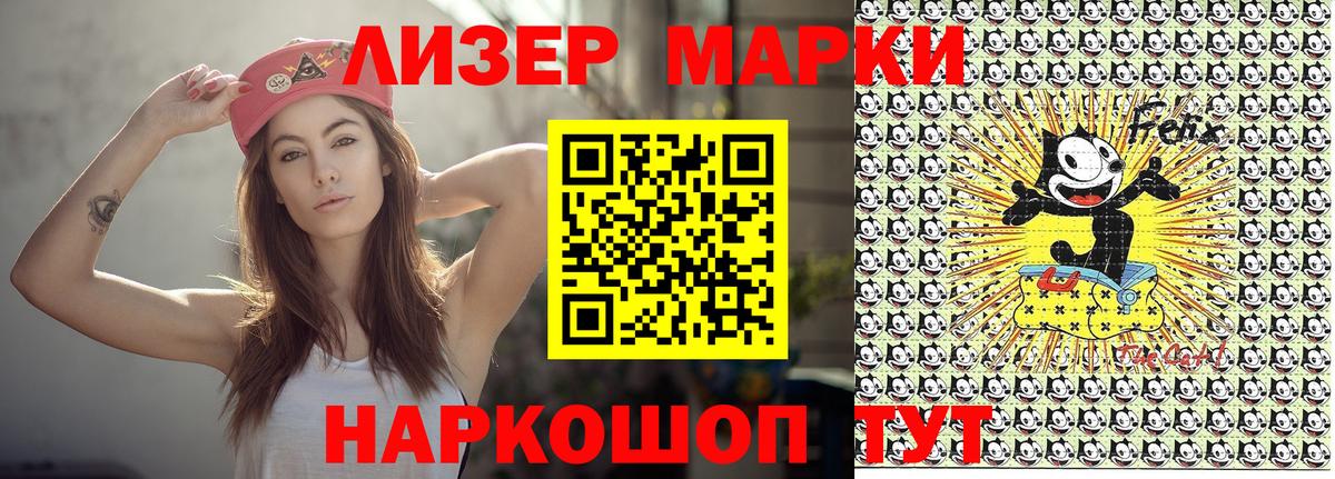 Марки 25I-NBOMe 1,5мг Солнечногорск