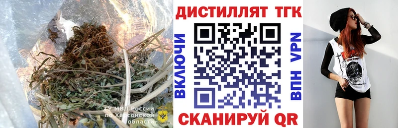 ТГК гашишное масло  Солнечногорск 