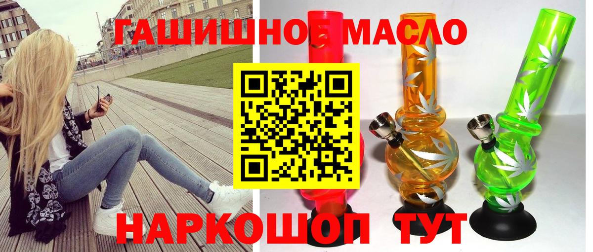 Дистиллят ТГК Wax Солнечногорск