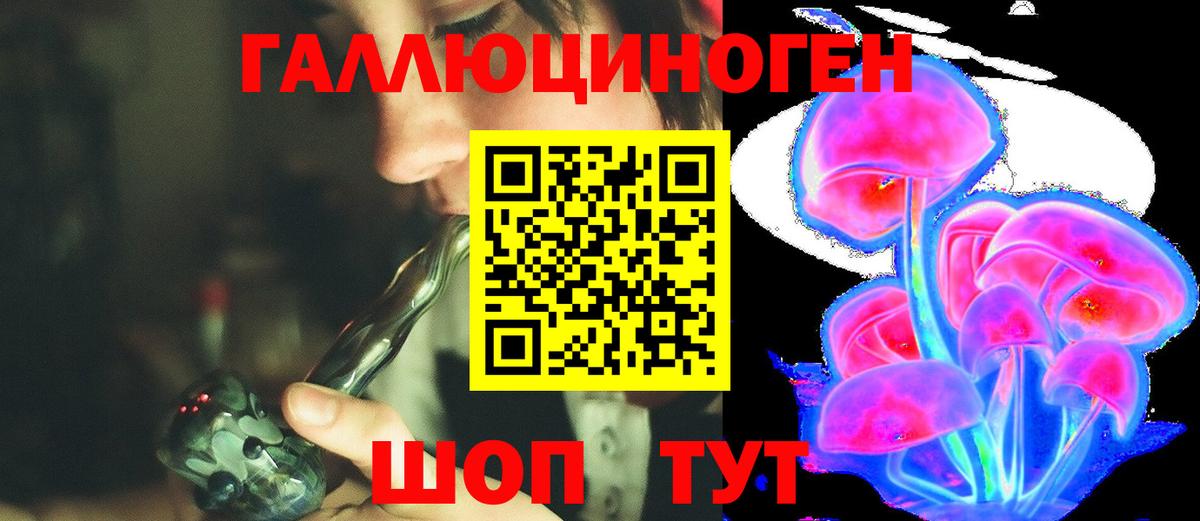 Псилоцибиновые грибы мухоморы  Вход с VPN  Галлюциногенные грибы Cubensis  Солнечногорск 